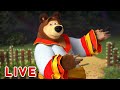 🔴 AO VIVO 👱♀️🐻 Masha e o Urso 🥳🎉 Bem-vindo ao Paw-ty! 🐾🥳  Masha and the Bear LIVE