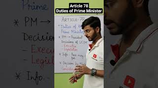 Article 78 | Duties of Prime Minister of India | Indian Constitution #shorts #upsc #polity #pmmodi