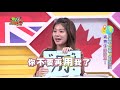 【WTO姐妹會】2019-01-09 不能好好講話嗎?!  台灣中文"怪"透了?!