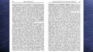 картинка: Мераб Мамардашвили: Психологическая топология пути, лекция 25