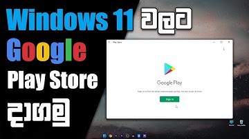 Install Google Play Store on Windows 11 | Android | Sinhala