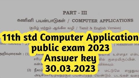 11th std Computer Application|public exam 2023|march 2023|30.03.2023 |answer key