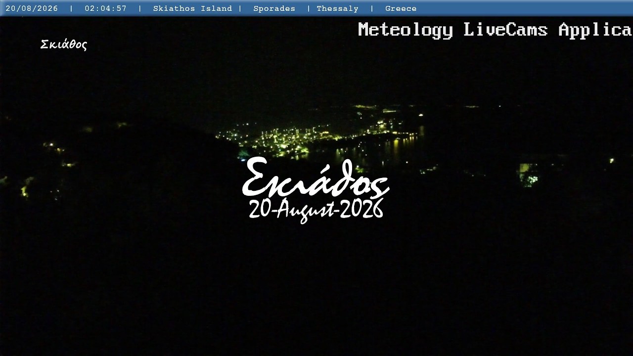 🌴 20-August-2026, Αερικό Σκιάθου, Timelapses.gr 🇬🇷