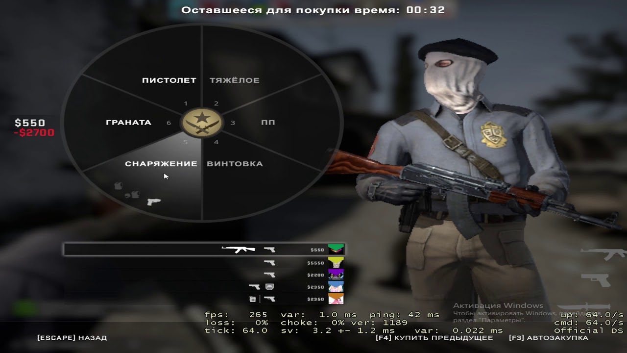 MM В CS:GO. ПУТЬ ОТ SILVER ДО GLOBAL В CS:GO.