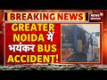 Breaking News: Greater Noida में भयंकर रफ्तार का कहर! | Bus Accident | News18 Delhi NCR