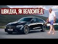 Джеремі Кларксон про відпустку, електровелосипед і Mercedes AMG GT 63