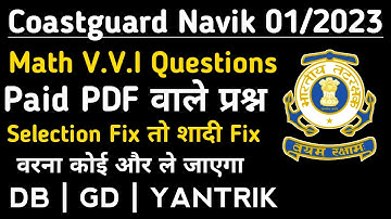 Coastguard Nvaik GD/DB Math Last Revision / Practice Questions For 01/2023 Batch ICG