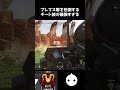 運営公認のチート技でプレマス帯を破壊するNIRU【APEX LEGENDS】