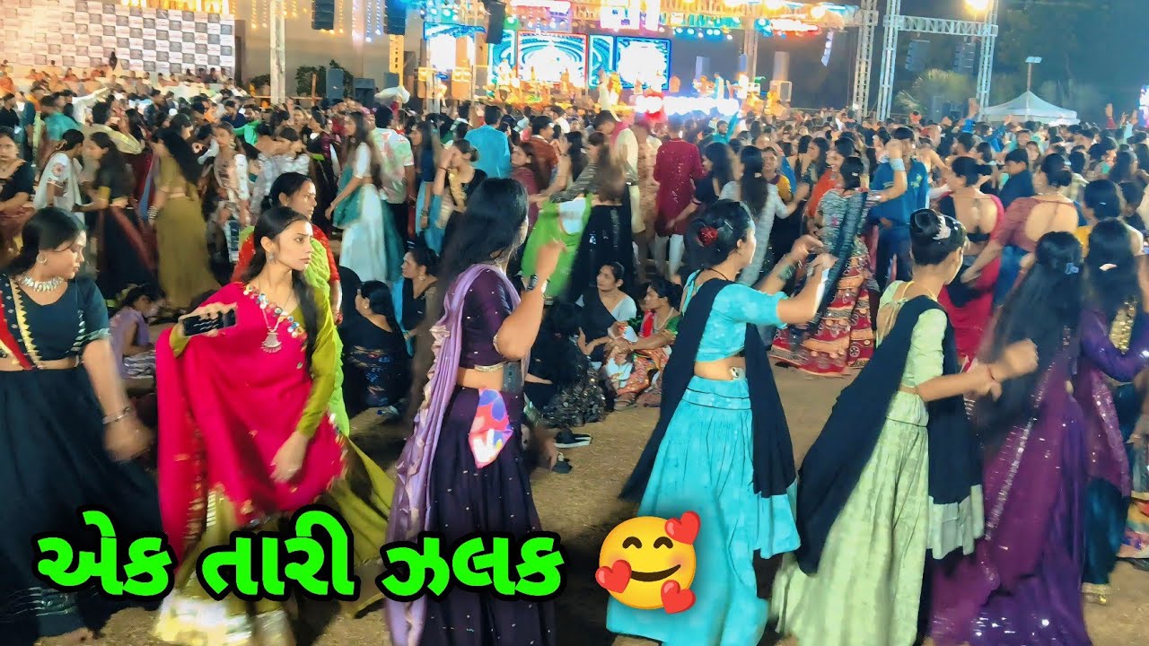 એક તારી ઝલક 🥰 New Rakesh Barot Patan Heritage Navratri Garba Video | New Gujarati Garba Video