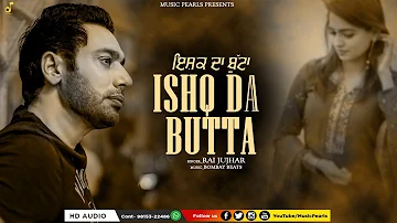 ISHQ DA BUTTA | RAI JUJHAR | NEW PUNJABI SONGS 2021 | MUSIC PEARLS