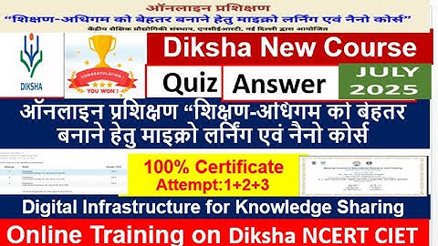 शिक्षण-अधिगम को बेहतर बनाने हेतु माइक्रो लर्निंग एवं नैनो कोर्स online quiz answer online training