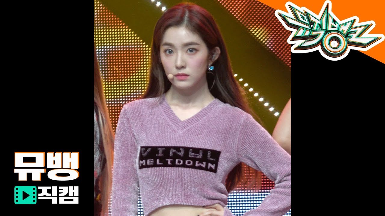 アイリーン「RBB (아이린)」公式Fancamのサムネイル