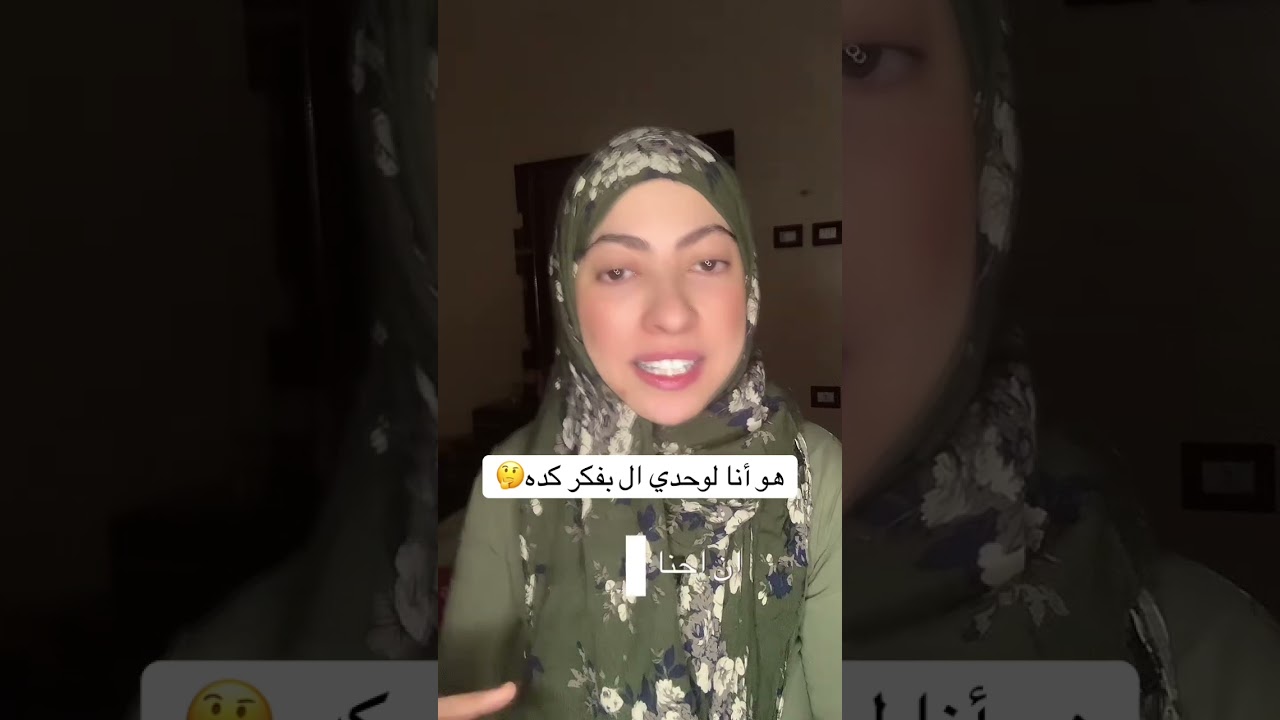 هو أنا لوحدي ال بفكر كده 🤔 #views  #اكسبلور #viral #views 