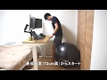 【実録】FlexiSpot H2（手動式）のスタンディング変態 －スピード・音・振動－