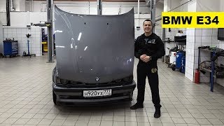 Bmw E34 - Нашли Неплохой Экземпляр
