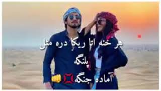 new mast irani song || afghanistan || must watch it 👌 with lyrics || farsi song || Resimi