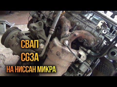 Nissan Mikra K11 свап мотора Часть 1