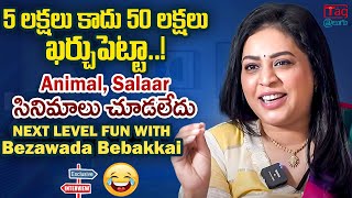 Bezawada Bebakkai Exclusive Interview | Bezawada Bebakkai Hillarious Fun @Tagteluguu