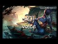 Yasuo hasagi  ult sound full voice