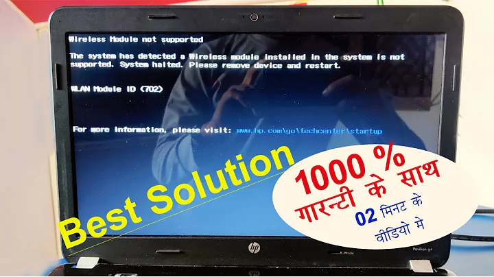 How to Fixed Wireless Module not supported | WLAN Module ID (702) | Wireless Module कैसे सही करें |