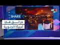 حرائق مدمرة في أميركا الجنوبية هل لها ارتباط بالسائحين الإسرائيليين شير حرائق مدمرة في أميركا الجنوبية هل لها ارتباط بالسائحين الإسرائيليين شير