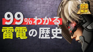 メタルギアソリッドライジング