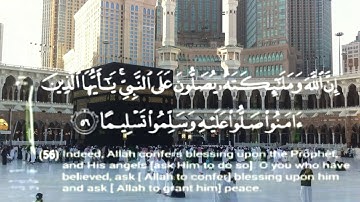 ۝إِنَّ اللَّهَ وَمَلَائِكَتَهُ يُصَلُّونَ عَلَى النَّبِي۝🎙القارئ/إسلام صبحي