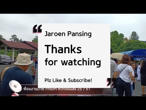 Jaroen Pansing's broadcast