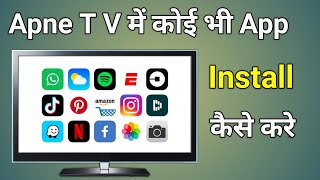 Smart Tv Me App Kaise Download Kare | Android Tv Me App Kaise Download Kare screenshot 1