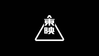 Opening to Masked Rider Live 2012 (2013) (VCD/DVD)