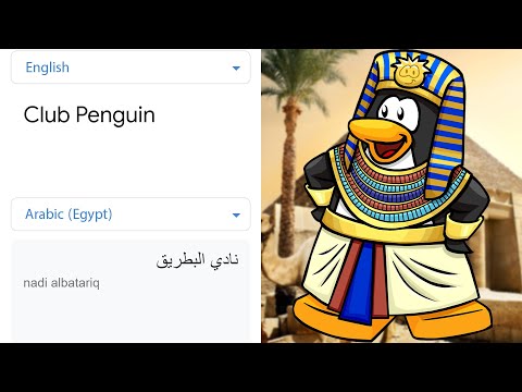 Club Penguin In Different Languages Meme Part 2
