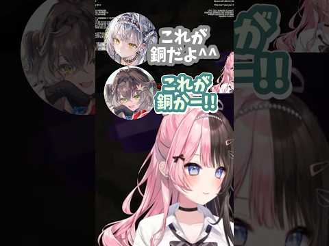 新人にいじられてもしっかり圧を出すひなーの【#橘ひなの #龍巻ちせ  #銀城サイネ /#ぶいすぽ切り抜き 】#shorts