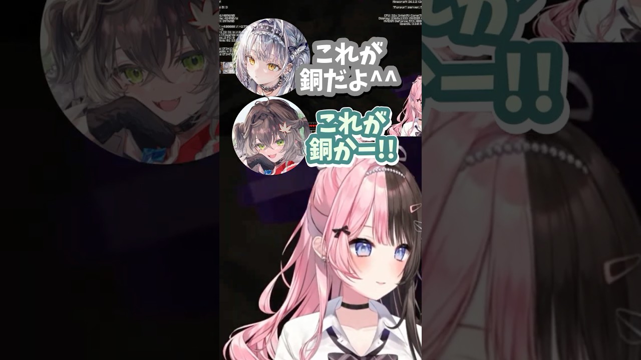 新人にいじられてもしっかり圧を出すひなーの【#橘ひなの #龍巻ちせ #銀城サイネ /#ぶいすぽ切り抜き 】#shorts