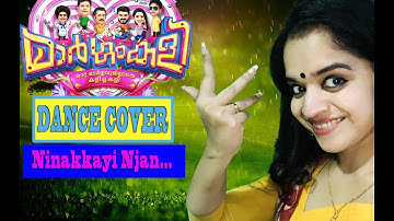Ninakkayi Njan Pattu Padumbol | Margamkali - Dance Cover by Suchithra
