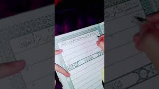 Alquran tulisanku follow instagram @aizatun_hasanah04