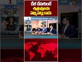 డీల్ చేసుకుంటే శత్రువులను నమ్మినట్లు కాదు#IranUSDeal #USIranDeal #DiplomacyWins #PeaceTalks