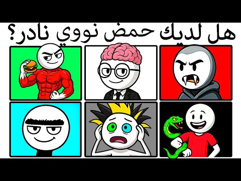 إشارات على أن لديك طفرات نادرة ومفيدة في الحمض النووي