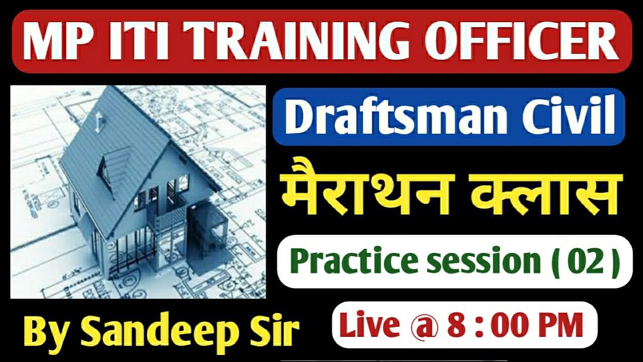 ITI TO Session Draftsman Civil 05 Dec Monday Special iti-to-session-draftsman-civil-05-dec-monday-special