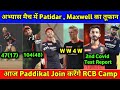 IPL 2021 - 3 Big News on RCB TEAM | Practice Match Video | IPL 2021 Latest news | Devdatt Paddikal