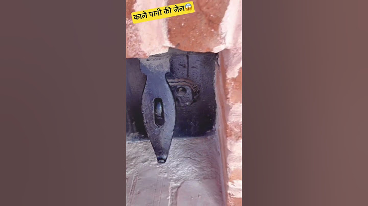 काले पानी की जेल जीते जी नर्क Kala Pani ki Jail #vlog #hindi #india #vlogging