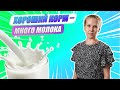 «Ну-ка, наука!» | Татьяна Рябова о разработках в производстве кормов