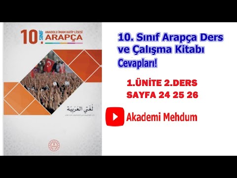 Arapça| 10. Sınıf | Ders Kitabı|  1.Ünite|  2.ders Cevapları| Sayfa 24 25 26