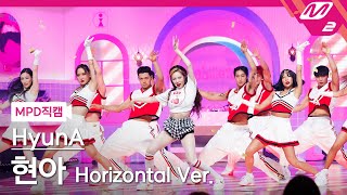 [MPD직캠] 현아 직캠 8K '나빌레라 (Nabillera)' (Horizontal Ver.) (HyunA FanCam) | @MCOUNTDOWN_2022.7.21 Resimi