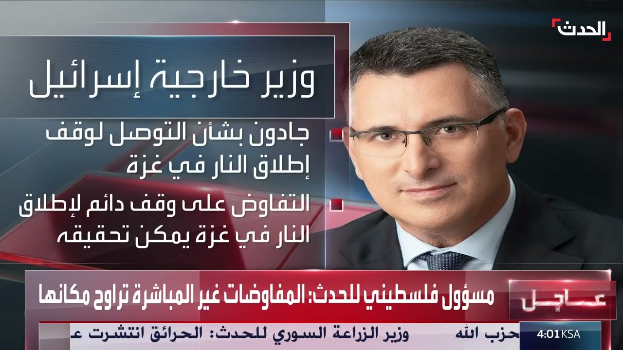 نشرة أخبار: مقتل 39 فلسطينياً في غزة و6 ضحايا هجوم حوثي