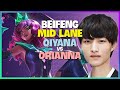 BeiFeng UNLEASHES Qiyana's True Potential | Challenger Mid Lane Mastery &amp; Pro Techniques (Engsub)