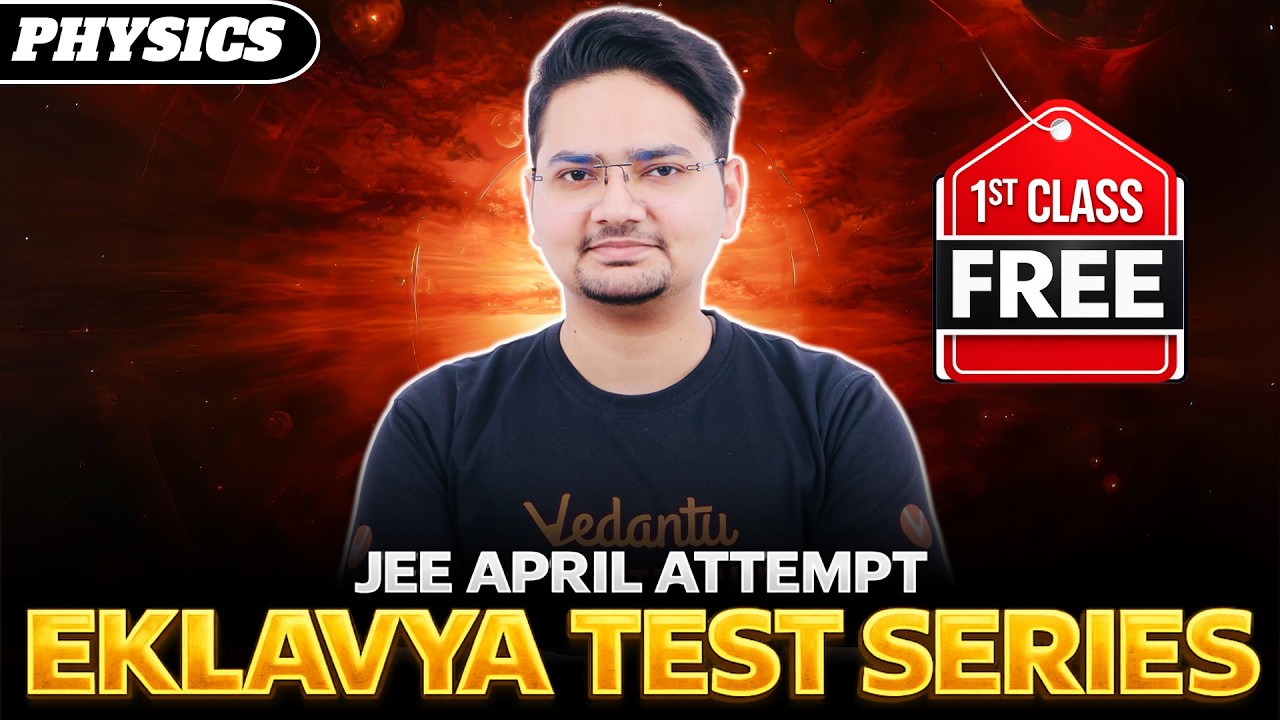 🔥HIGH WEIGHTAGE TOPICS - PHYSICS (1st Class Free) Phase 2 | JEE MAINS 2026 | Eklavya Test Series