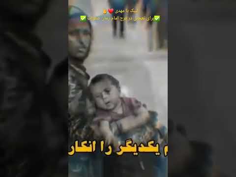 در این زمان صبح و شب منتظر ظهور امام زمان باش استاد رائفی پور
