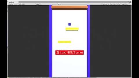 Unity 解決變換場景時光源變暗問題