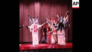 Upitn 31 1 79 Propaganda Handout Film On Everyday Life In Taiwan