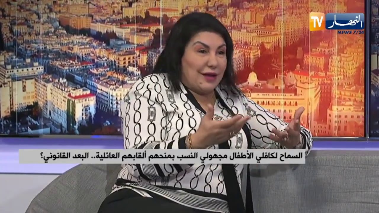 منح اللقب العائلي يكون من خلال تقديم الكفيل طلبا لوكيل الجمهورية
